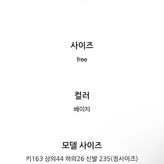 러브유쏘머치 모어댄예스터데이 무스탕 런던플랏 더무이