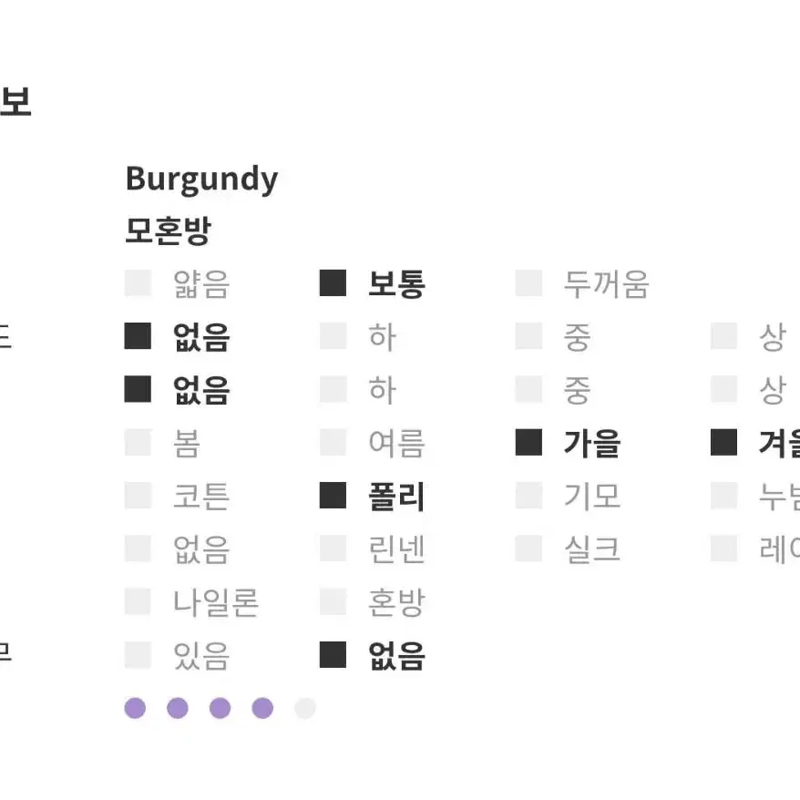 시슬리 여성 울 코트 모89%함유 겨울코트 버건디 코트