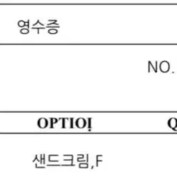 새제품) 시에 로인 니트 크롭 재킷