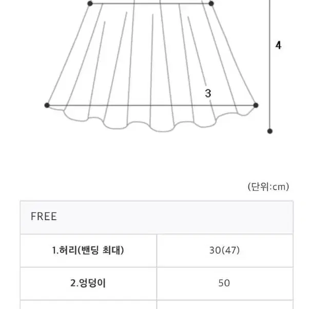 니트 플리츠 스커트 블랙 봄 가을 겨울 치마 제제마켓 인스타 바이지애