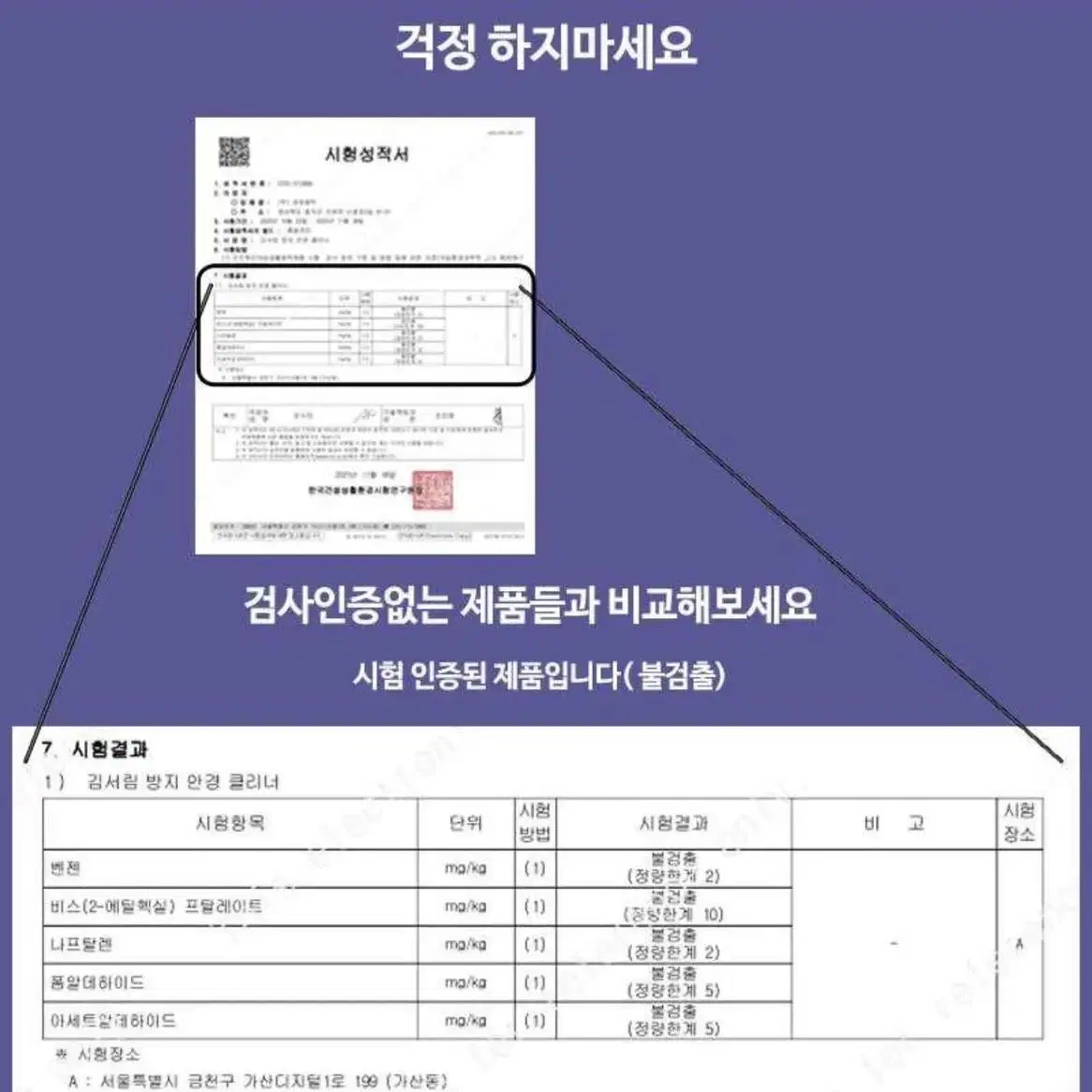 안경 김서림 방지 안경닦이(건식) 6개