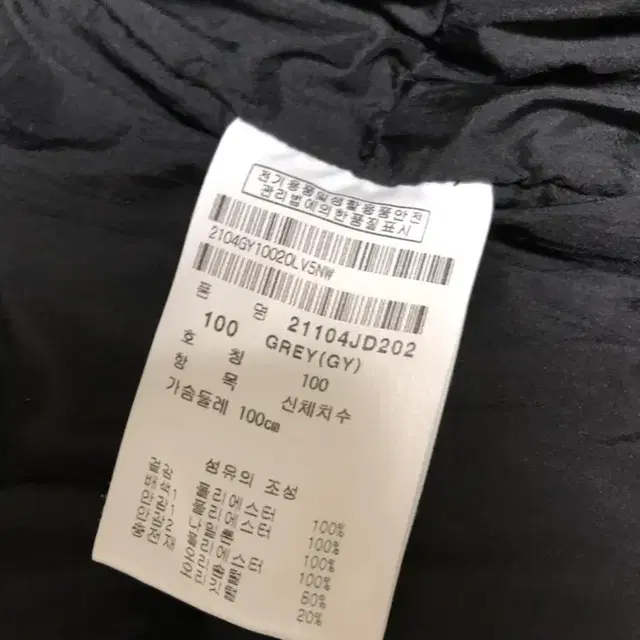 팬텀 남성 덕다운 패딩 100