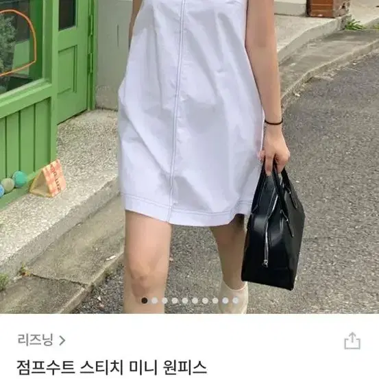 스티치 미니원피스