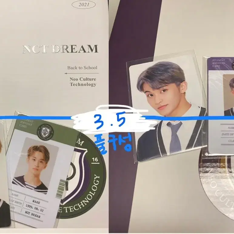 NCT Dream 엔시티 드림 포카 일괄 양도합니다!