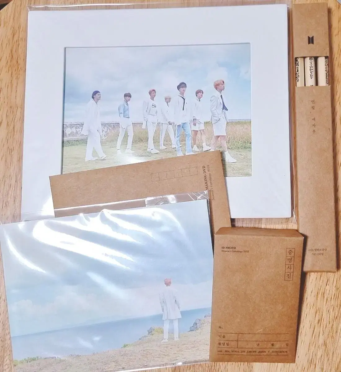 Bangtan 2018 season's greetings partial split