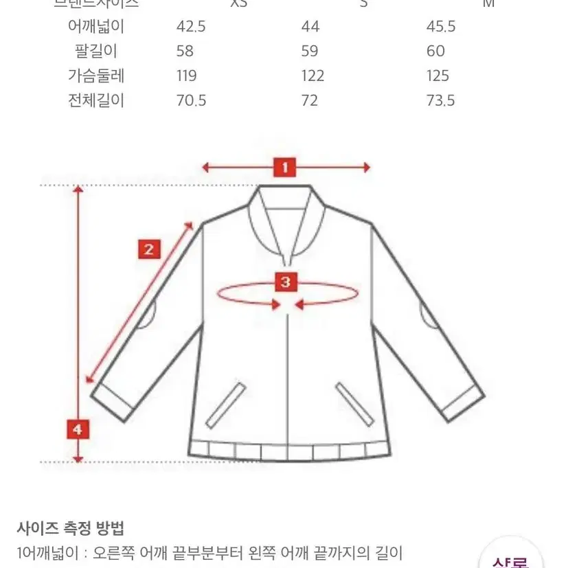 택포-플라스틱아일랜드-발열 숏패딩 핑크XS