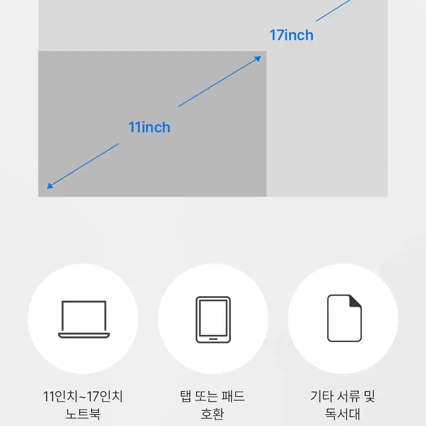 디큐브 360도 회전 노트북 거치대 가벼운 접이식 최대 17인치