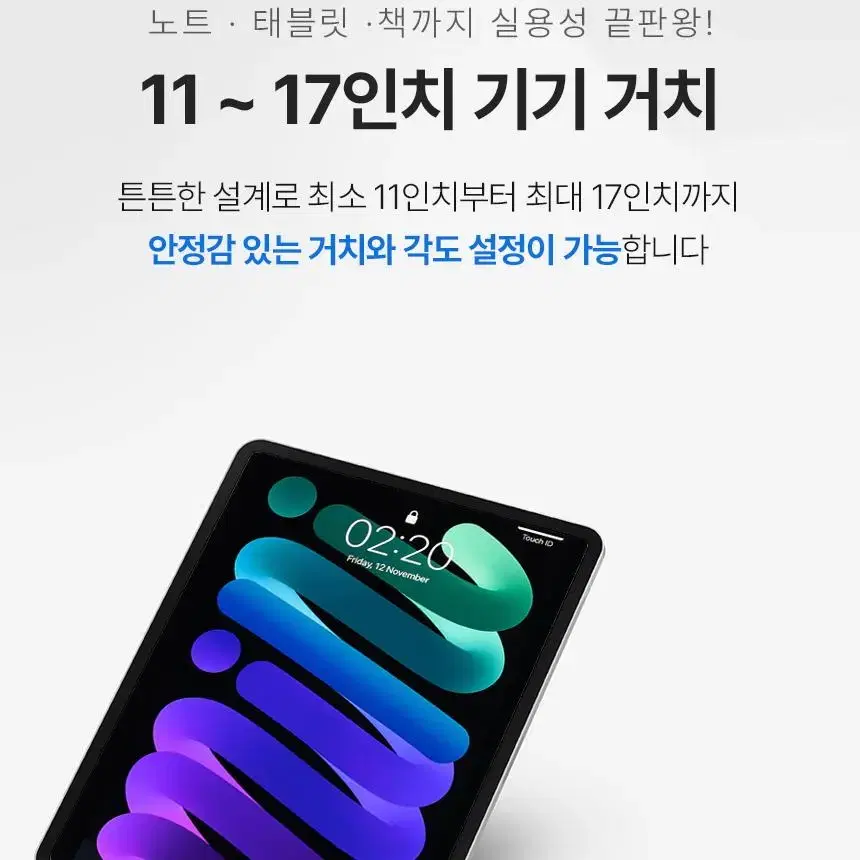 디큐브 360도 회전 노트북 거치대 가벼운 접이식 최대 17인치