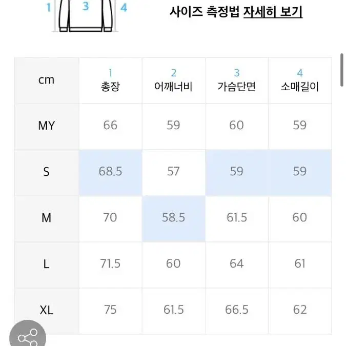 비바스튜디오 맨투맨