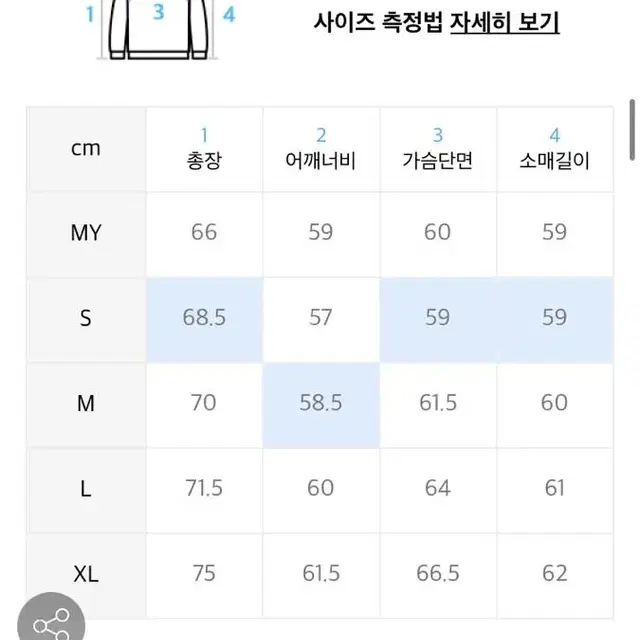 비바스튜디오 맨투맨