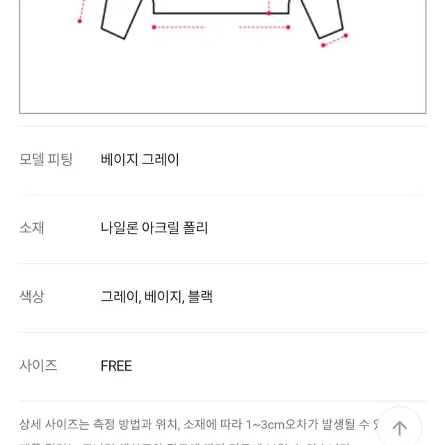 데일리쥬 브레드 루즈핏 브이넥 니트