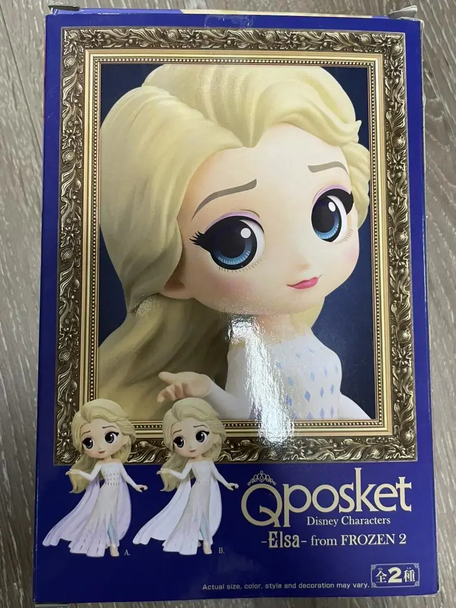 Elsa Q-Forceket A version figure for sale!