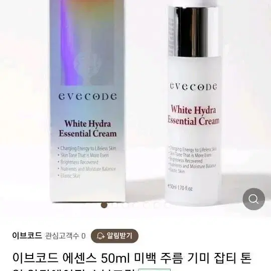 이브코드 에센셜 크림 새제품