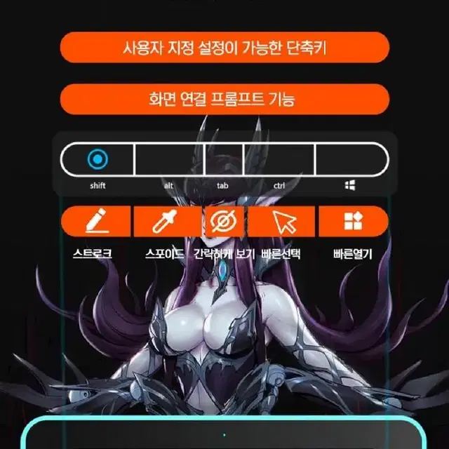 2개/ 엠디디지탈 드로잉 패드 태블릿 전자노트/ OUQ022