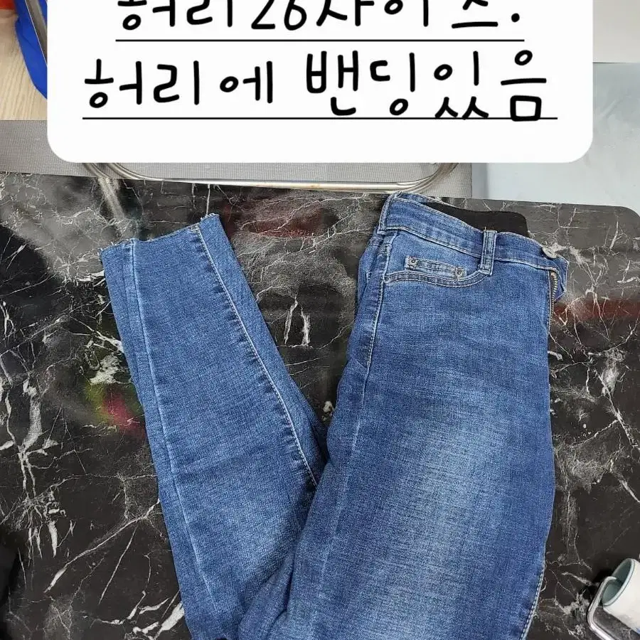 옷장정리 하의 여자바지