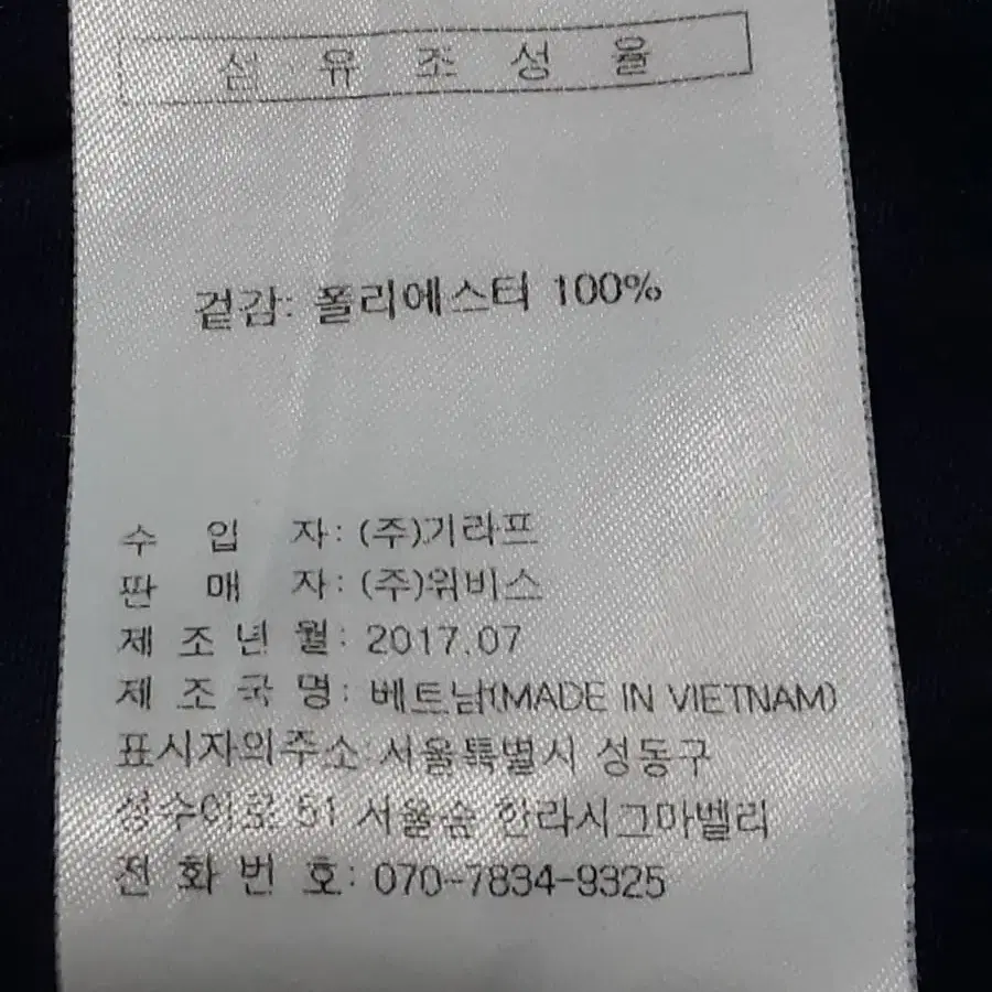 볼빅 골프 약기모 바지 84(33인치)