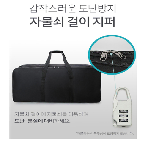 [무료배송] 바퀴달린 대용량 캠핑 이사 가방 보스턴 여행 가방 캐리어