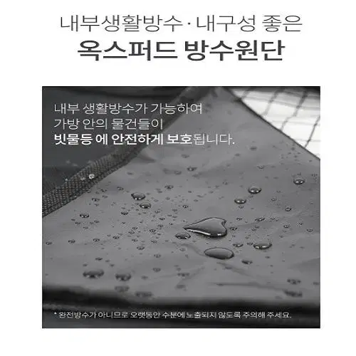 (무료배송) 여행 캠핑 초대형 큰가방 바퀴달린 캐리어