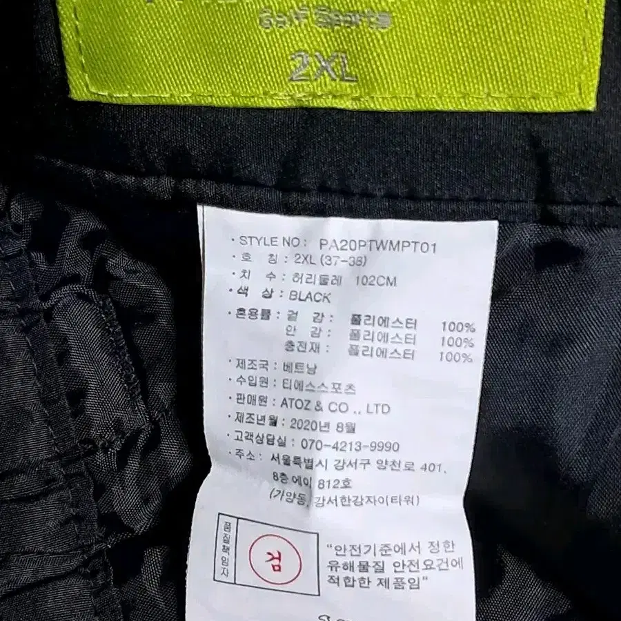 팜스프링스 패딩 바지 2XL