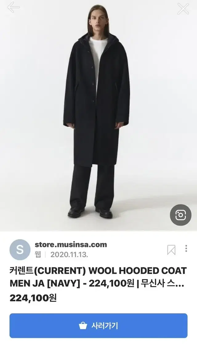 current WOOL HOODED COAT MEN JA [NAVY]