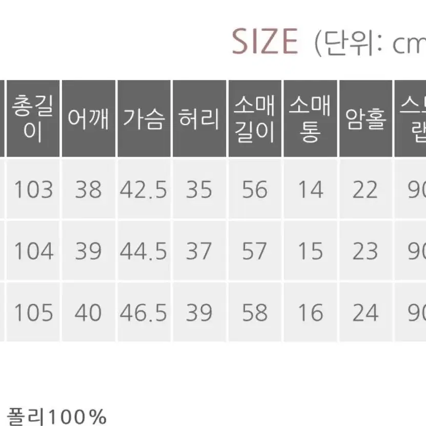 베니토 라베르 원피스(하객룩)