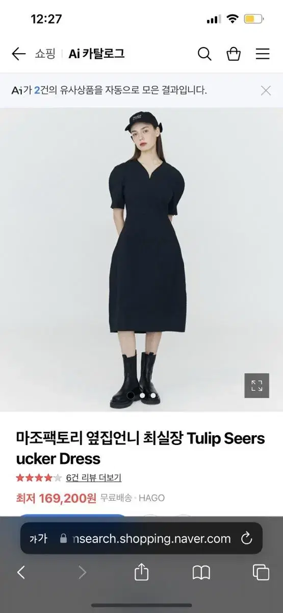 마조팩토리 원피스