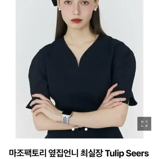 마조팩토리 원피스