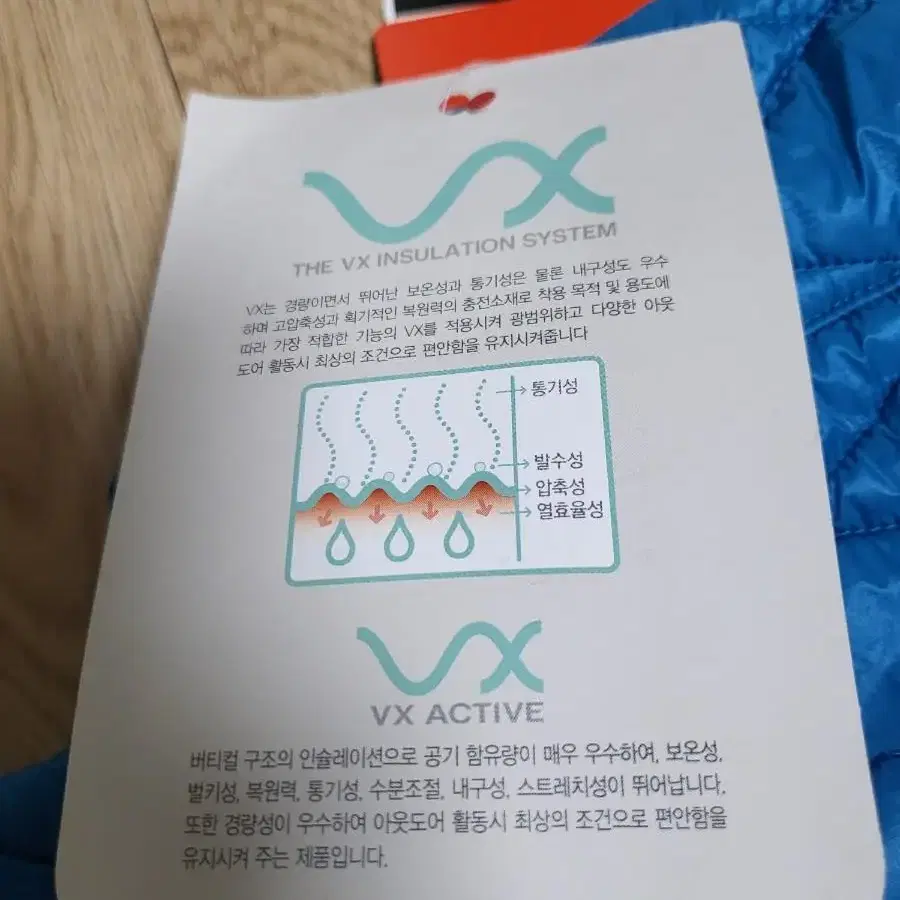 노스페이스  VX 액티브 베스트 95