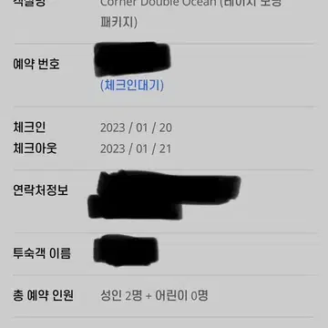 부산 라발스호텔 | 브랜드 중고거래 플랫폼, 번개장터 부산 라발스호텔 | 브랜드 중고거래 플랫폼, 번개장터