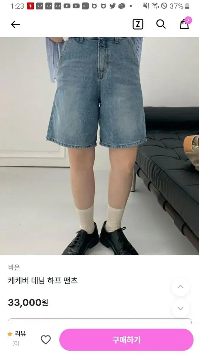 바온 케케버 데님 하프 팬츠