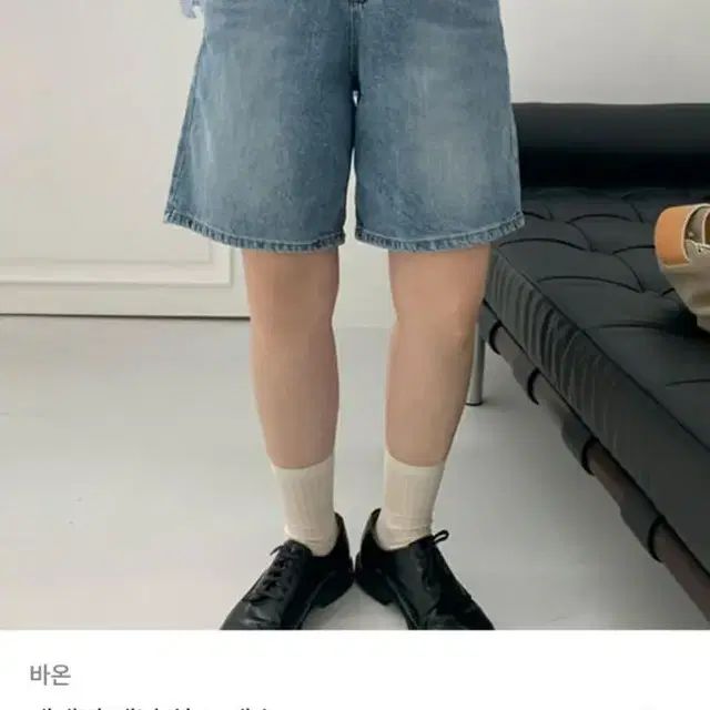 바온 케케버 데님 하프 팬츠