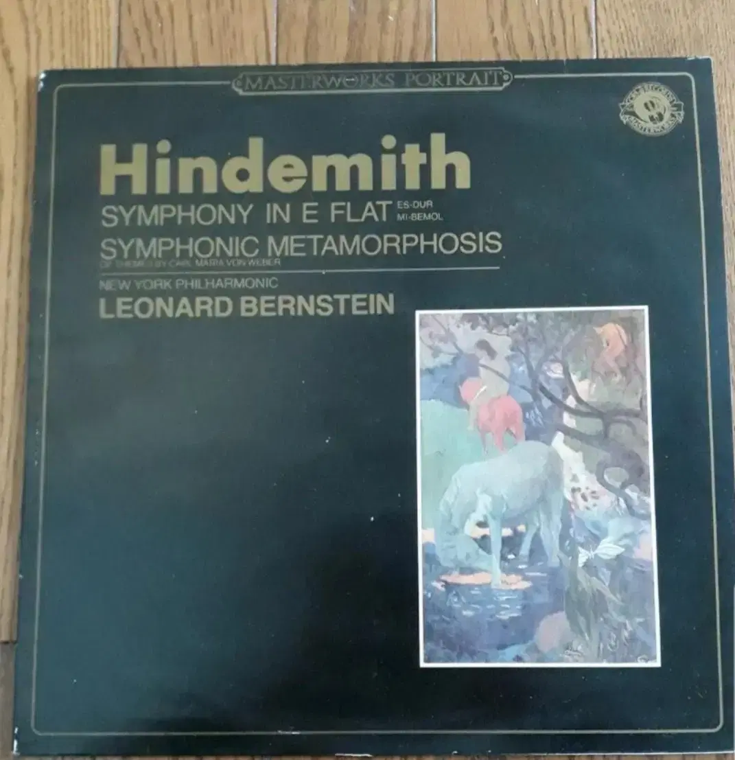 Hindemith 힌데미트 교향곡 번스타인 프랑스반 클래식엘피 바이닐