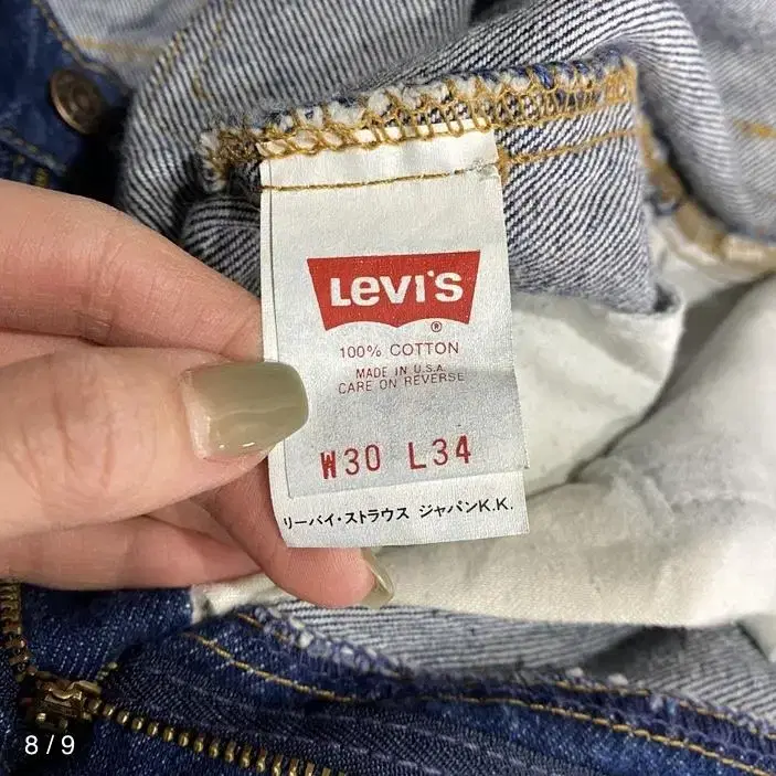 90's Vintage Levis 505 (28) [234]