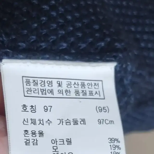 남성 ANDZ 가디건95.