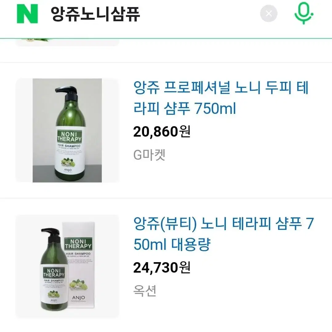 노니삼퓨750ml