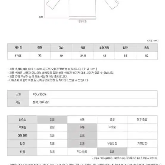 오디너리먼트 블라우스