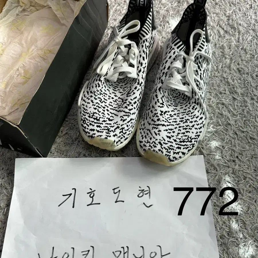 [280]772.아디다스 NMD R1 시사코 화이트