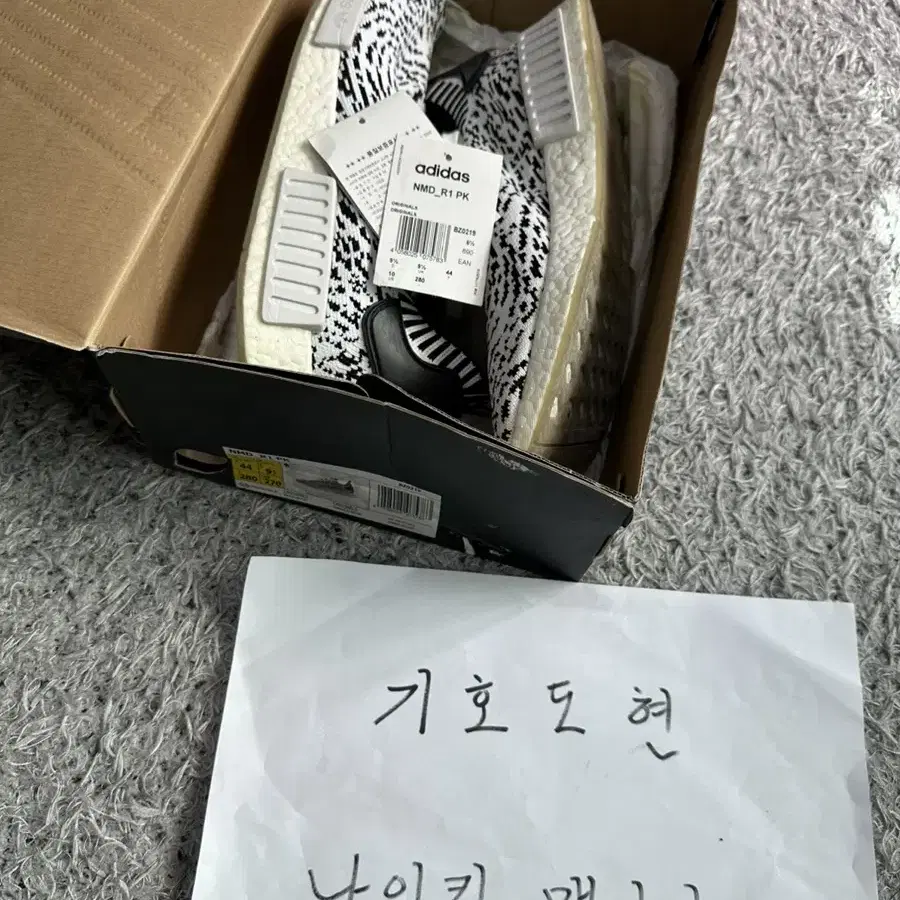 [280]772.아디다스 NMD R1 시사코 화이트