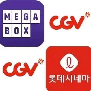 즉시예매*메가박스 롯데시네마 Cgv 예매권 대리 예매 관람권 영화표 티켓