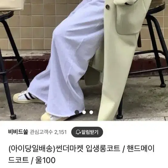 (무배)울100% 핸드메이드 코트