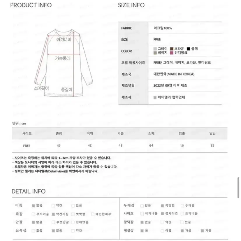 캐이블 U넥 꽈배기 니트