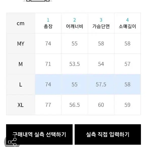 에센셜 긴팔티 1+1