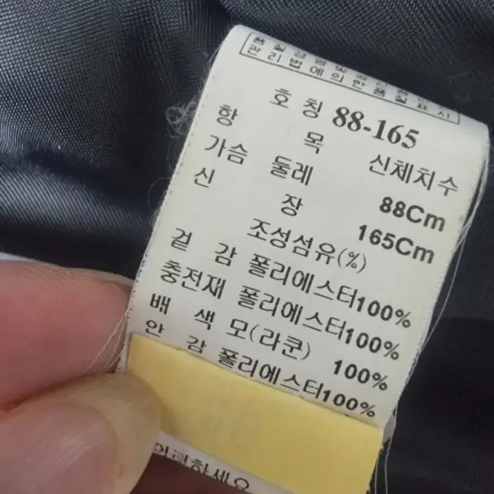 잇미샤 후드롱패딩66