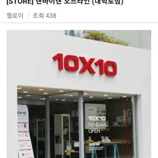 멜로이 동대문 브랜드 패딩 사이즈 100