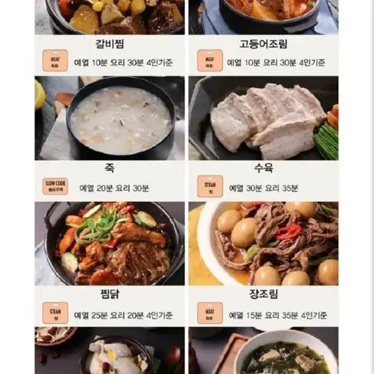 해밀턴비치멀티압력쿠커34502(무료배송)