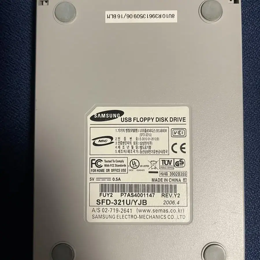 삼성전기 SFD-321U 외장형FDD PLOPPY DISK DRIVE U