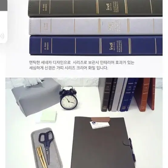 고급 가띠 O링 바인더 파일 3공