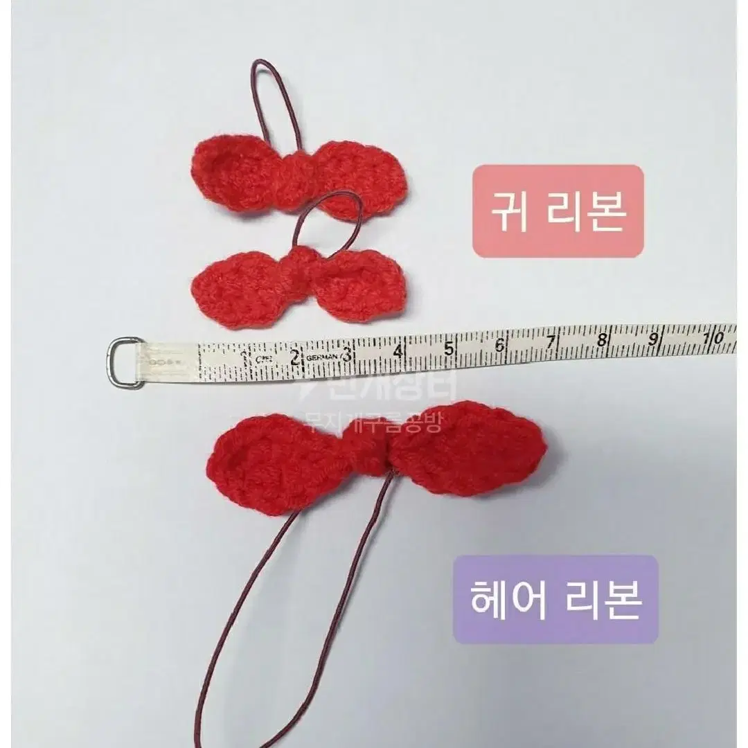 10cm 인형옷 귀리본 꼬리리본 키링 인형 옷 악세사리