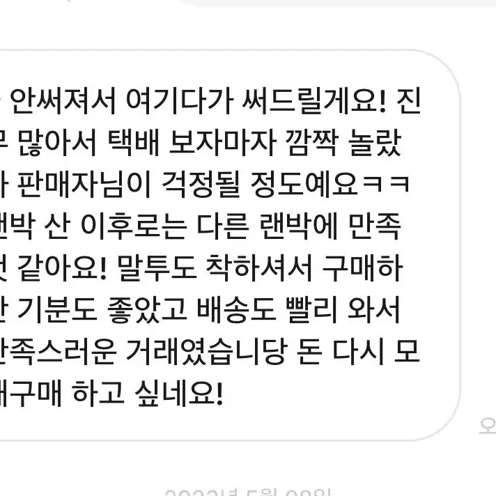 앙스타 개 헤자 랜박ㅅㅊㅇ)무나 무료나눔