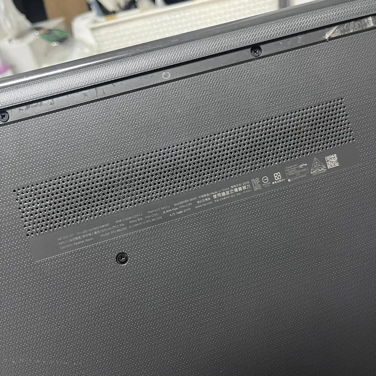 HP 250 G7-6HT89PA hp 노트북 컴퓨터